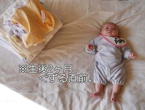 ≪月齢別≫赤ちゃんの睡眠特徴7変化！