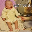 ≪生後2ヶ月≫赤ちゃんの心の特徴