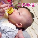新生児の粉ミルク比較！飲みやすい飲みにくい3選