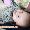 ≪生後4ヶ月≫赤ちゃんの心の特徴