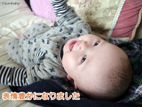 ≪生後4ヶ月≫赤ちゃんの心の特徴