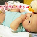 ≪生後5ヶ月≫赤ちゃんの心の特徴