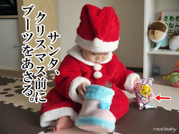 赤ちゃんのクリスマスプレゼント選び！飽きない・高過ぎない・かさばらないおもちゃは？